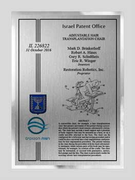 israel-patent-plaques-floater