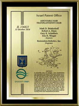 israel-patent-plaques-metal-frame