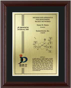japan-patent-plaques-wood-frame