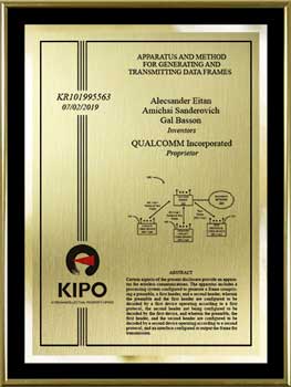 korea-patent-plaques-metal-frame