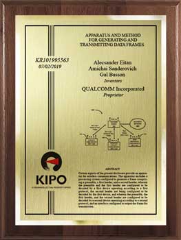 international-patent-plaques-korea