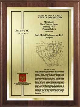 russia-patent-plaques-plaque-base