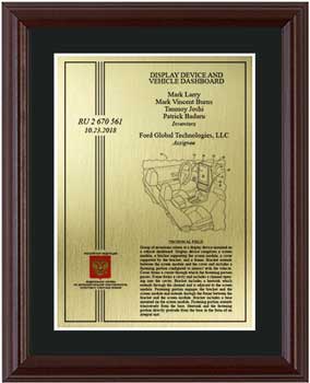 russia-patent-plaques-wood-frame