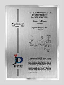 patent plaques-international-japan-floater-silver